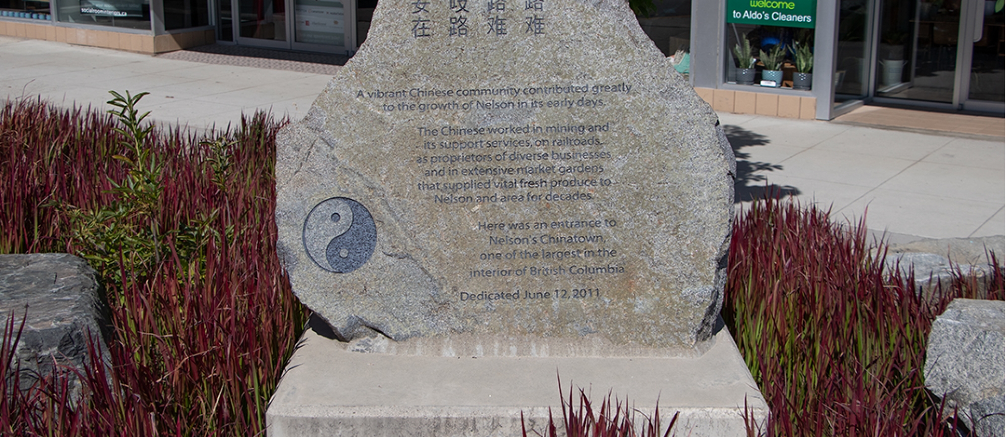 Commemorative Chinatown Rock