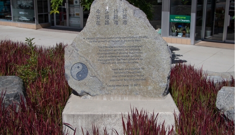 Commemorative Chinatown Rock